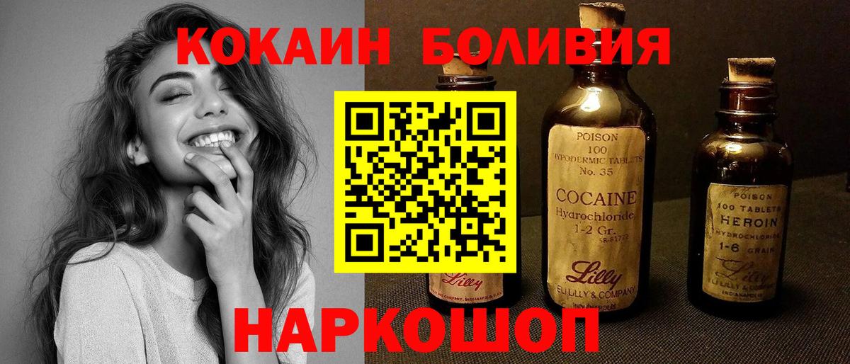 КОКАИН Columbia Северск