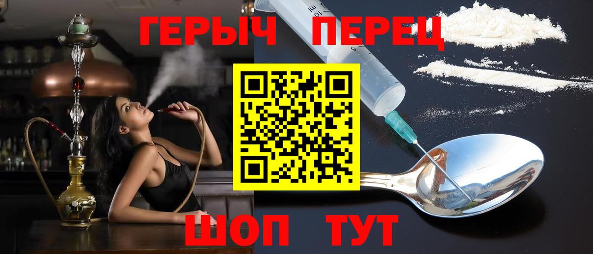 Галлюциногенные грибы Северск