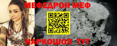 кристаллы Новокубанск