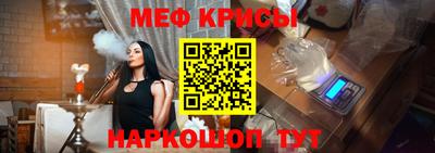 кристаллы Новокубанск
