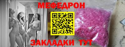 кристаллы Новокубанск