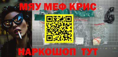 кристаллы Новокубанск