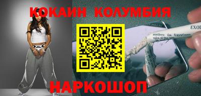 кристаллы Новокубанск
