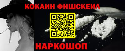 кристаллы Новокубанск