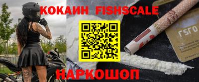 гашиш Новодвинск