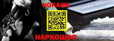 гашиш Новодвинск