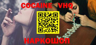 гашиш Новодвинск