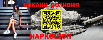 гашиш Новодвинск