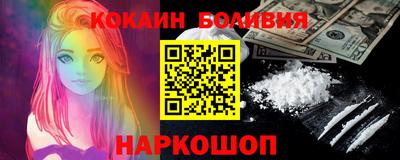 гашиш Новодвинск