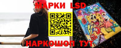 кристаллы Новокубанск