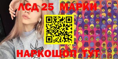 мдма Новозыбков