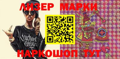 мдма Новозыбков