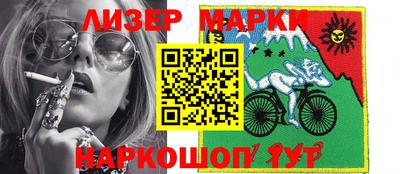 кристаллы Новокубанск