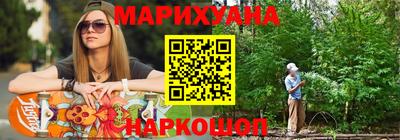 кристаллы Новокубанск