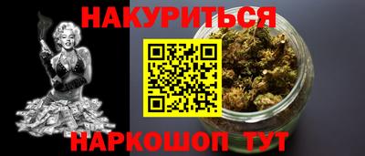 мдма Новозыбков
