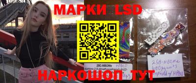 мдма Новозыбков
