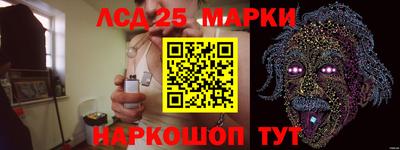 мдма Новозыбков