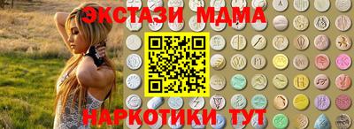 гашиш Новодвинск