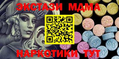 кристаллы Новокубанск