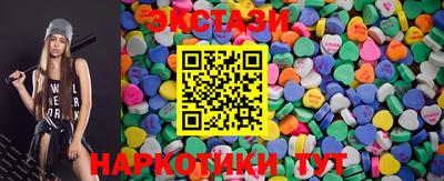 кристаллы Новокубанск