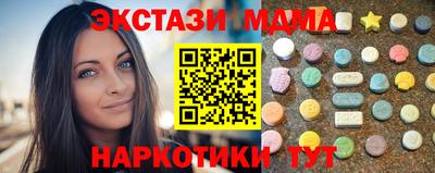 кристаллы Новокубанск