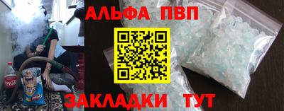 гашиш Новодвинск