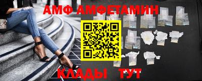мдма Новозыбков