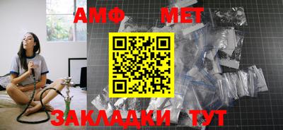 кристаллы Новокубанск