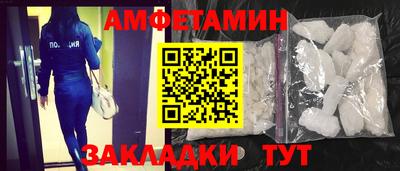 кристаллы Новокубанск