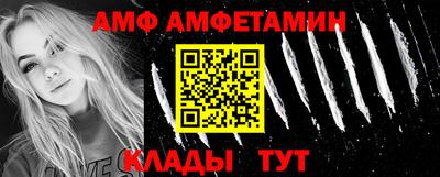 кристаллы Новокубанск