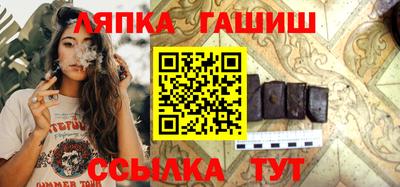 гашиш Новодвинск