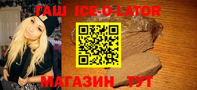 гашиш Новодвинск