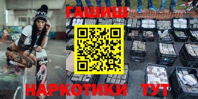 гашиш Новодвинск