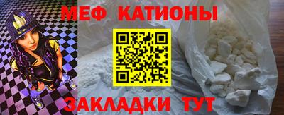 мдма Новозыбков