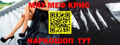 мдма Новозыбков