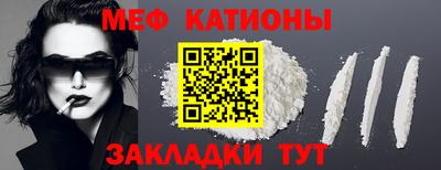кристаллы Новокубанск