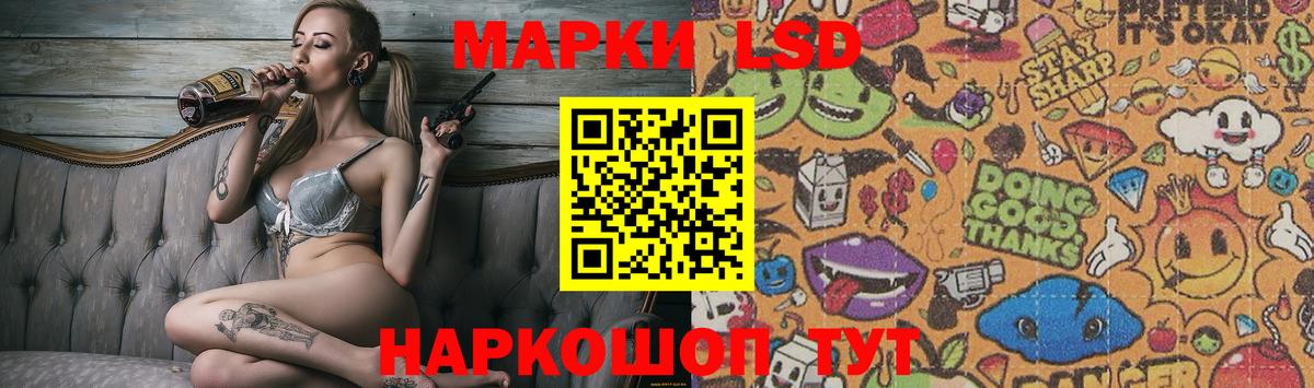 ЛСД экстази кислота  Вход с VPN  Северск  LSD-25 экстази ecstasy 