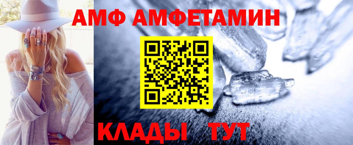 Первитин винт Северск