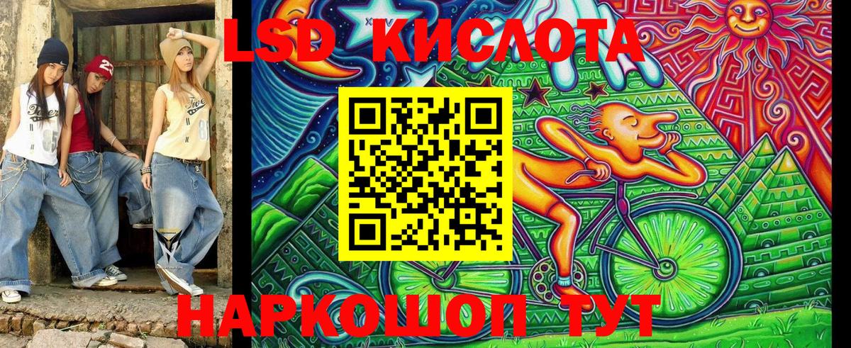 где можно купить   Вход с VPN  Северск  Марки NBOMe 1500мкг 