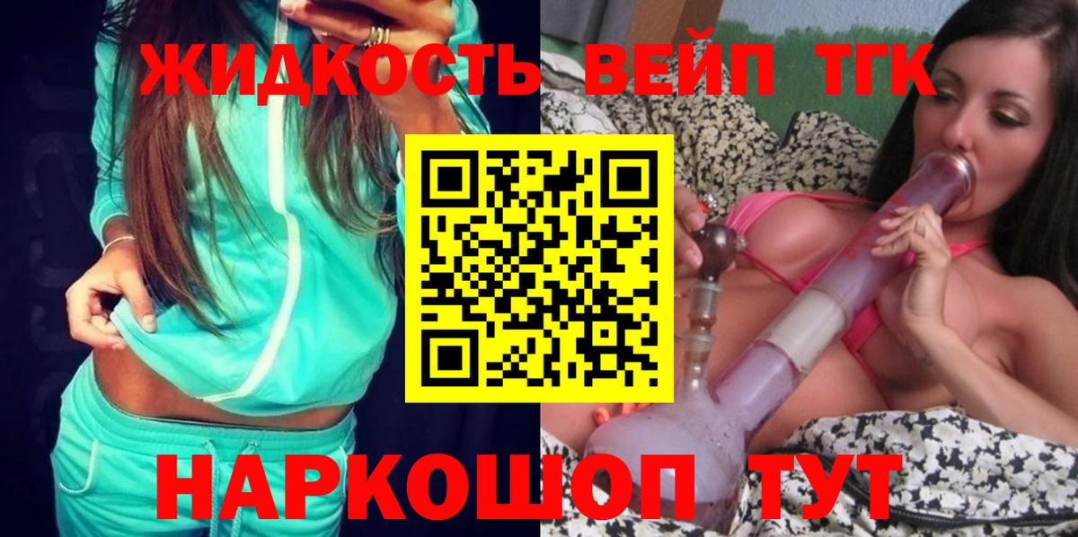 Каннабис  Северск  A-PVP СК кристаллы  Кокаин  Меф МЯУ МЯУ   Экстази  Вход с VPN  ГАШ 