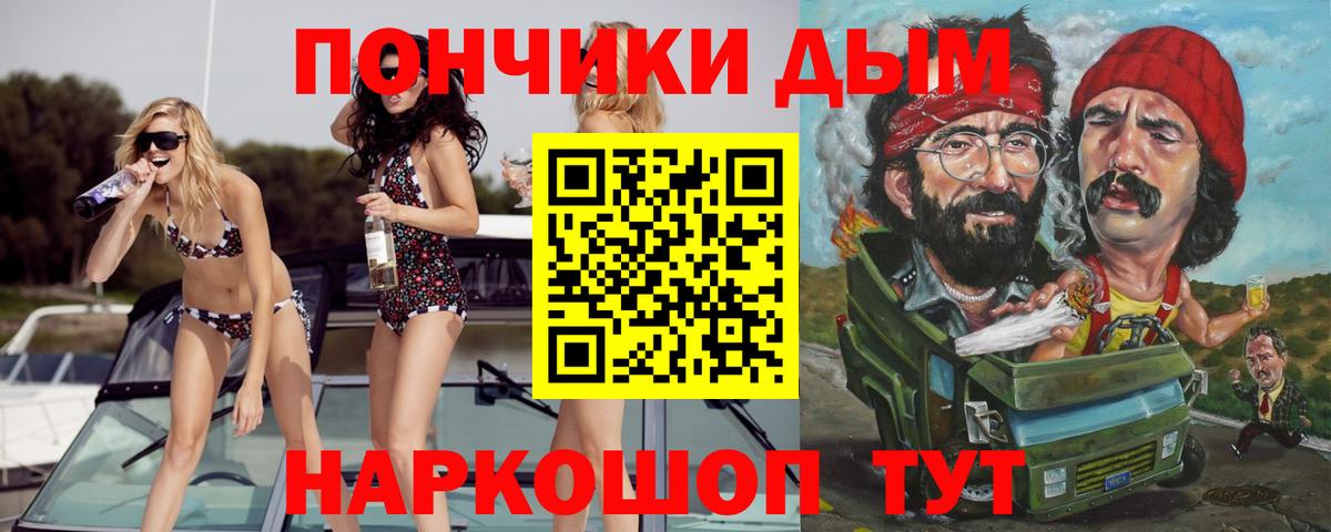 Марихуана семена Северск